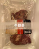 加拿大谷饲安格斯牛 牛肋条约2-2.4kg【1条/袋*2】约1-1.2kg/条（一般贸易） 商品缩略图5