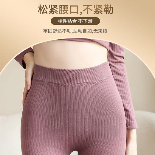 49元抢两套【买一送一！素色显瘦保暖套装】日系修身竖纹内衣，保暖舒适不紧勒，亲肤细腻，抗皱耐穿，秋冬睡衣睡裤家居服，收腹提臀无痕打底衫 商品图3