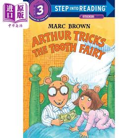 【中商原版】Step into Reading Step 3 Arthur Tricks The Tooth Fairy兰登阅读进阶3亚瑟和牙齿仙女 英文原版 儿童绘本 分级阅读