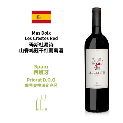 Mas Doix Les Crestes Red 玛斯杜易诗山脊鸡冠干红葡萄酒 商品图0