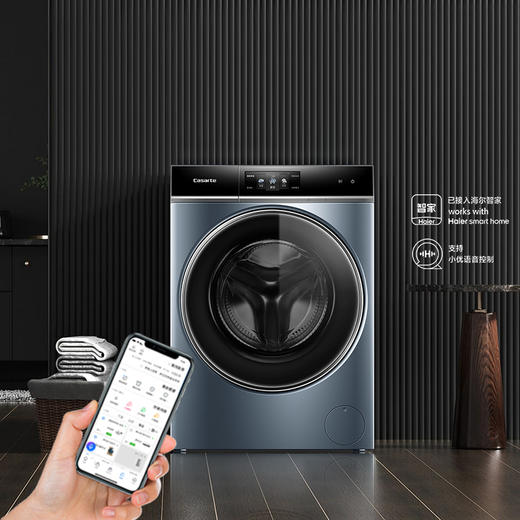 【纯平嵌入】卡萨帝12kg大容量智能洗烘套装变频滚筒洗衣机干衣机C1 D12L5LU1+CGY 12FL5TU1 商品图1