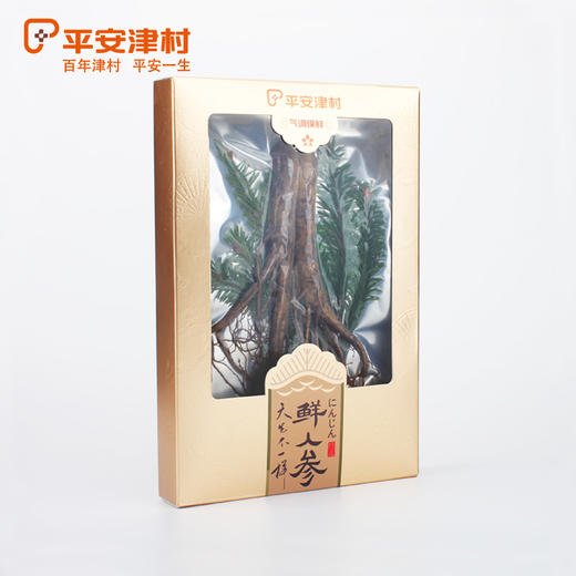 沈爷的宝贝 平安津村鲜人参 鸳鸯装2支装  暖心装5支包邮 商品图1