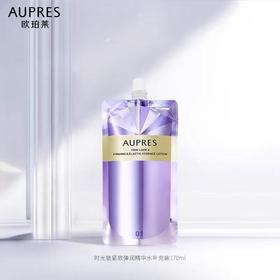 时光锁紧致弹润精华水补充装170ml