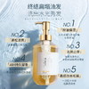 【99任选3件|均价￥33/件】玻尿酸洗发水控油蓬松氨基酸无硅油去屑止痒|儒意官方旗舰店 商品缩略图1
