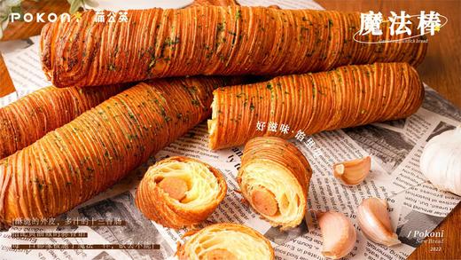 美丽市场-蒲公英魔法棒 商品图0