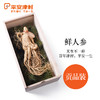 沈爷的宝贝 平安津村 尊品装鲜人参50g/盒 贡品装 鲜人参100g/盒 包邮 商品缩略图1