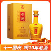 【加价购】【2011-2013年份随机】京酒 窖藏 39度 500ml单瓶装 浓香型 商品缩略图0