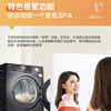 海尔（Haier）洗烘套装 EG100MATE5S+EHG100MATE5S 商品缩略图4