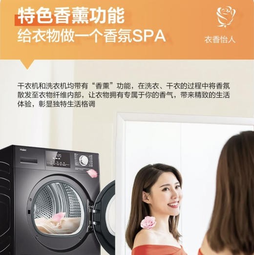 海尔（Haier）洗烘套装 EG100MATE5S+EHG100MATE5S 商品图4