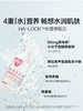【618会员提前购】汤臣倍健口服玻尿酸YEP水光袋透明质酸钠 商品缩略图2