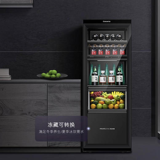 卡萨帝（Casarte）冰吧LC-251WLCDFM1U1 商品图6