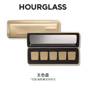 HOURGLASS五色眼影空盘