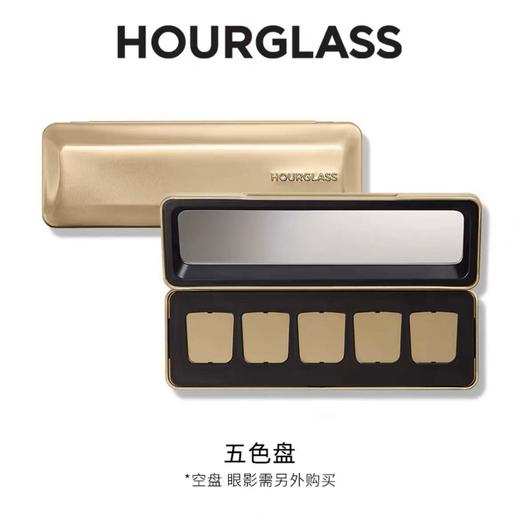 HOURGLASS五色眼影空盘 商品图0