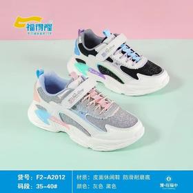 福得隆新款皮面休闲鞋女款加大码2012  35-40码