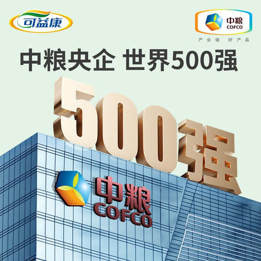 可益康果蔬酵素饮品30ml（30ml*10） 商品图1