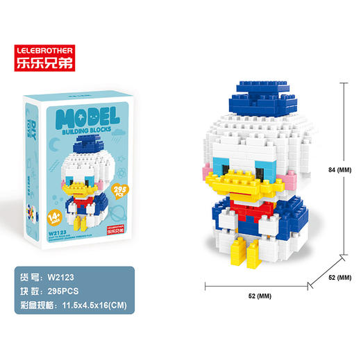 【萌宠家族 开启造梦之旅】乐乐兄弟微型小颗粒兼容乐高积木星黛露拼图儿童拼装益智玩具 商品图11