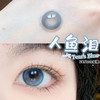 【日抛】人鱼泪·Chonos丨14.2mm（日抛/一盒10片装） 商品缩略图13