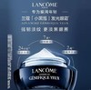 唐恩限时团：LANCOME兰蔻肌底精华焕亮眼霜15ml 商品缩略图4