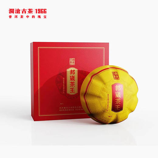 澜沧古茶邦崴茶王普洱茶熟茶金瓜云南高山熟普礼盒装500g 商品图1