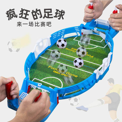 儿童桌上足球台桌面桌游足球场玩具亲子互动双人对战男孩游戏 商品图5
