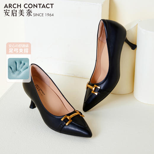 ARCHCONTACT安启美奈足弓设计尖头浅口细跟单鞋52771-1 商品图1