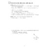 高考数学进阶特训 4(导数、推理证明、复数、计数原理、概率分布列)/潘俊/赵肖东/倪瑞祥/总主编:张传鹏/浙江大学出版社 商品缩略图2