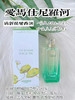 爱马仕尼罗河花园香水（微信询价） 商品缩略图0