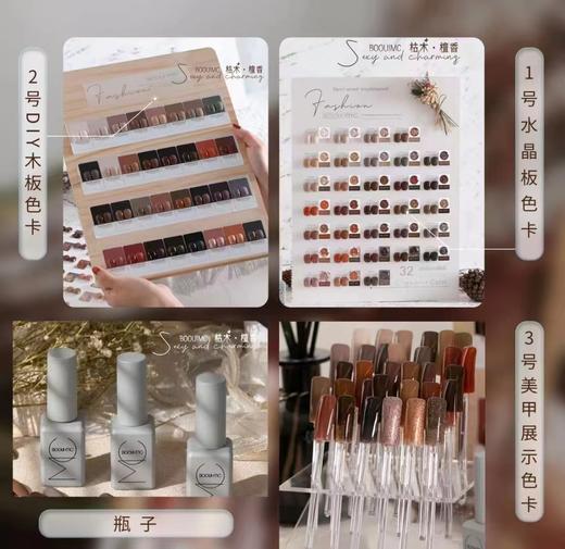 【秒杀价】枯木.檀香 32色 商品图6