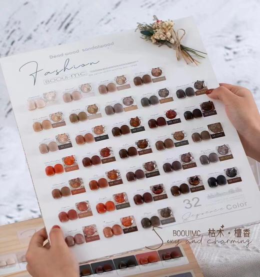 【秒杀价】枯木.檀香 32色 商品图2