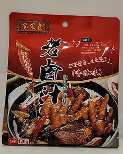【亚欧超市】自家卤香辣味老卤汁料120g/袋 商品图0