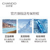 自然堂凝时鲜颜洁面霜125g 商品缩略图4
