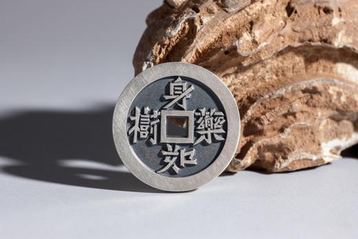 矩德泉坊 纯银手作 身如药树万病不侵（2.8厘米版）558 商品图3