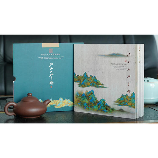 （现货，全国包邮）《紫禁宝藏》集邮护照+《中国十大名画整版珍邮》 商品图2