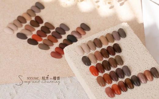 【秒杀价】枯木.檀香 32色 商品图5