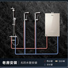 海尔（Haier）热水器JSQ34-18WN5S(12T)U1 商品缩略图7