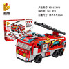 【35变多造型机甲乐高】潘洛斯积木变形兼容乐高小积木消防车儿童益智拼装男孩玩具礼物 商品缩略图14