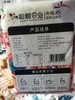 溢田圆脂稻香米2.5kg 商品缩略图4