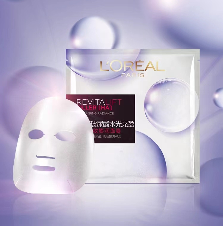 太原发货【欧莱雅*复颜玻尿酸面膜】35g*15片  买10片送5片 一次带走15片 