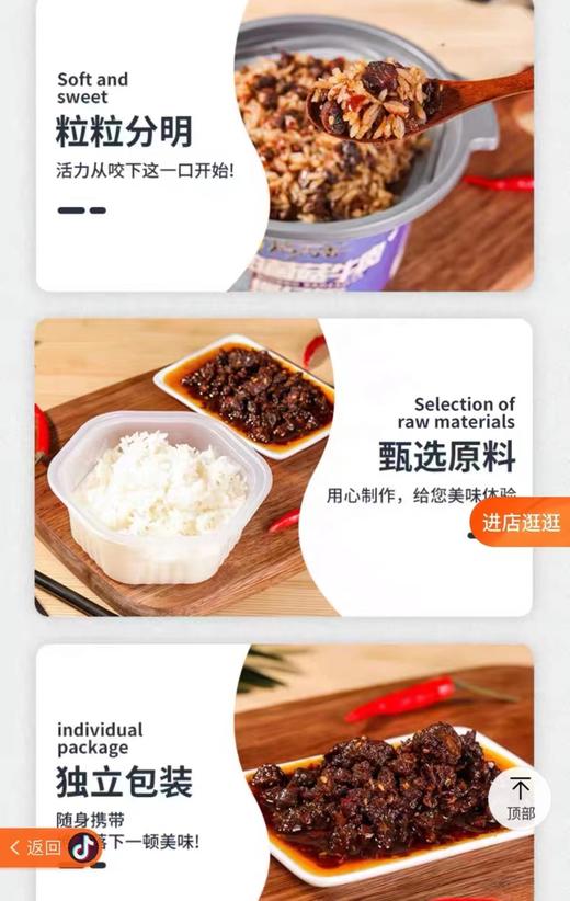 煲仔饭一盒（拼团） 商品图2