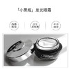 唐恩限时团：LANCOME兰蔻肌底精华焕亮眼霜15ml 商品缩略图9