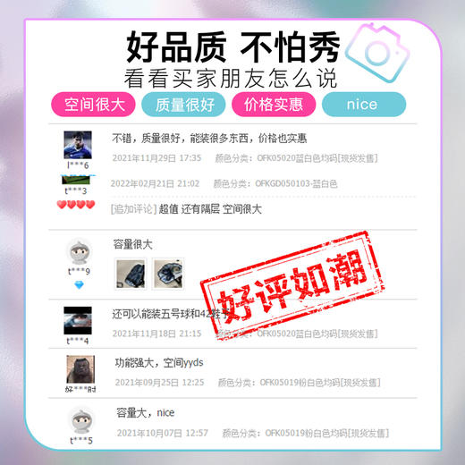 李质造户外运动训练多功能双肩收纳包装备袋 商品图4