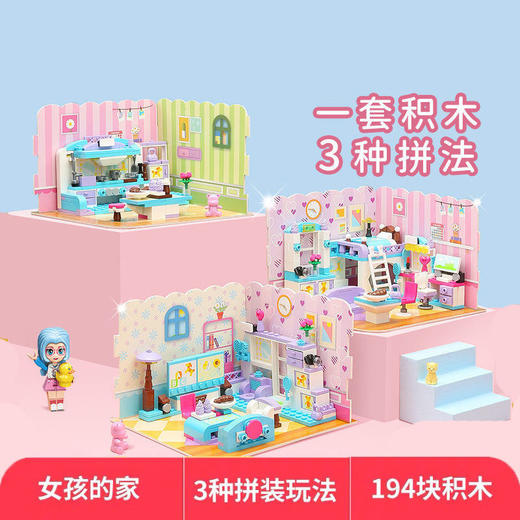 【童话冰雪城堡乐高】兼容乐高积木美人鱼女孩子冰雪系列公主拼装城堡益智力玩具7-14岁 商品图6