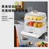艾贝丽 | 电蒸锅ABL-ZG167 商品缩略图4