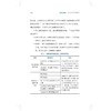 洞察力原则 建立与众不同的市场洞察机制 商品缩略图2
