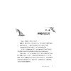 格雷格秘境冒险之旅——大战女巫黑泽尔/Bill Allen/译者:诸葛雯/浙江大学出版社 商品缩略图1