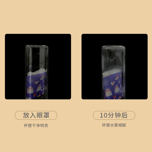 和正蒸汽热敷眼罩1盒（6贴） 商品图2