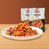 【湖南特产】长龙杏鲍菇鱿鱼香辣味85g/包 一口轻享山珍海味 商品缩略图0