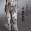 5F EmbryForm安莉芳国潮印花纯棉可外穿阔腿家居长裤 商品缩略图1