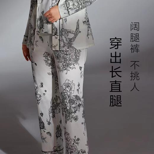 5F EmbryForm安莉芳国潮印花纯棉可外穿阔腿家居长裤 商品图1