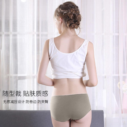 内野莫代尔/纯棉女士三角内裤 商品图1